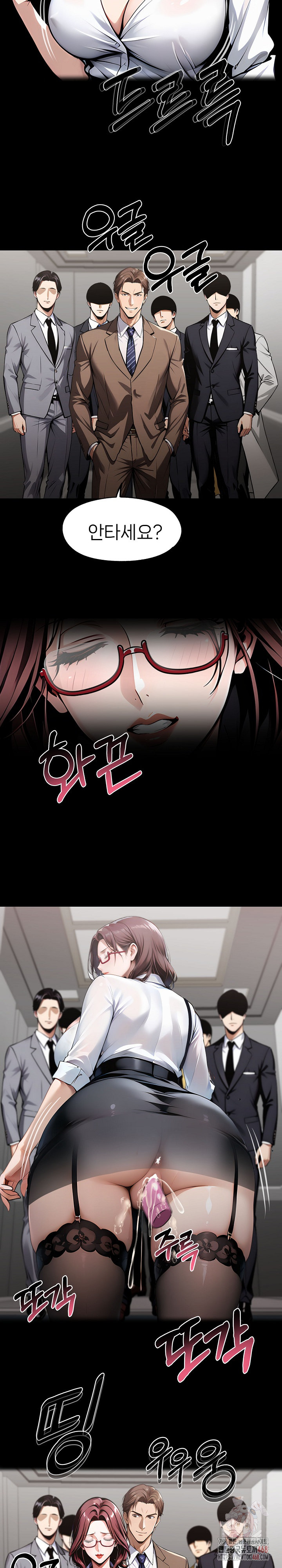 Gangster x Office Lady Raw - Chapter 115 [photo 28] - MangaPorn