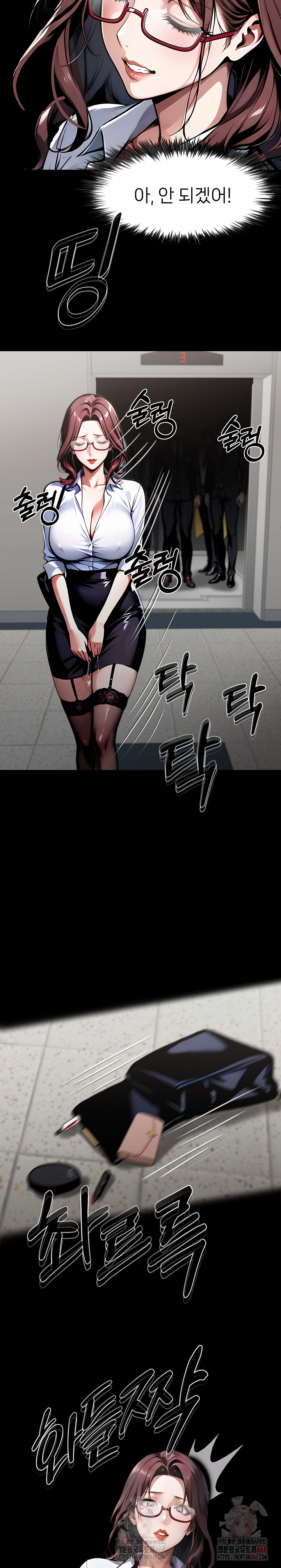 Gangster x Office Lady Raw - Chapter 115 [photo 31] - MangaPorn