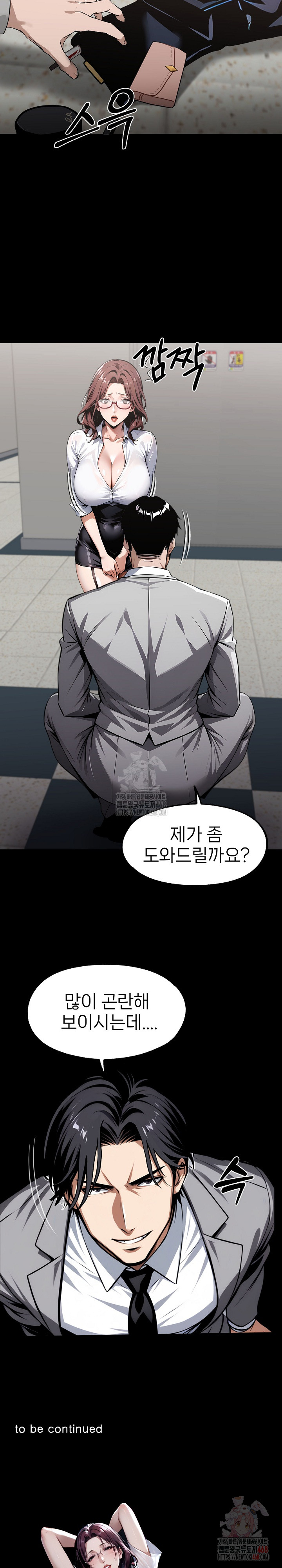 Gangster x Office Lady Raw - Chapter 115 [photo 33] - MangaPorn