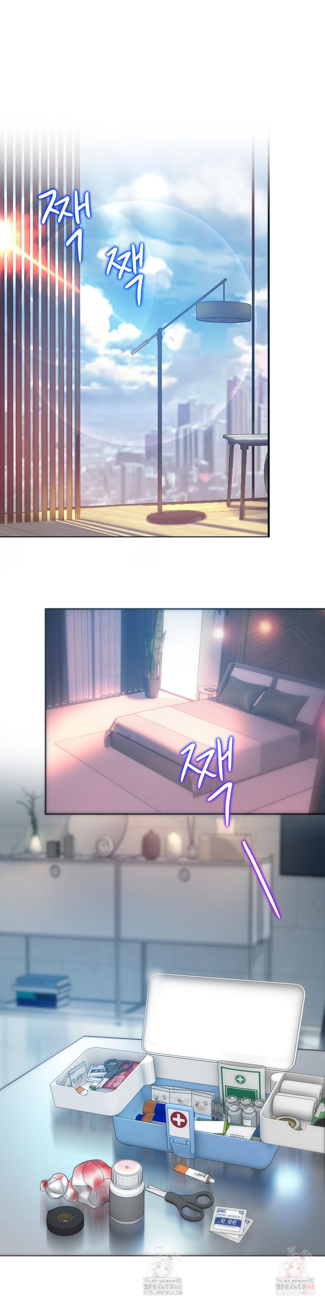 The Monster in My Room Raw - Chapter 26 [photo 16] - MangaPorn