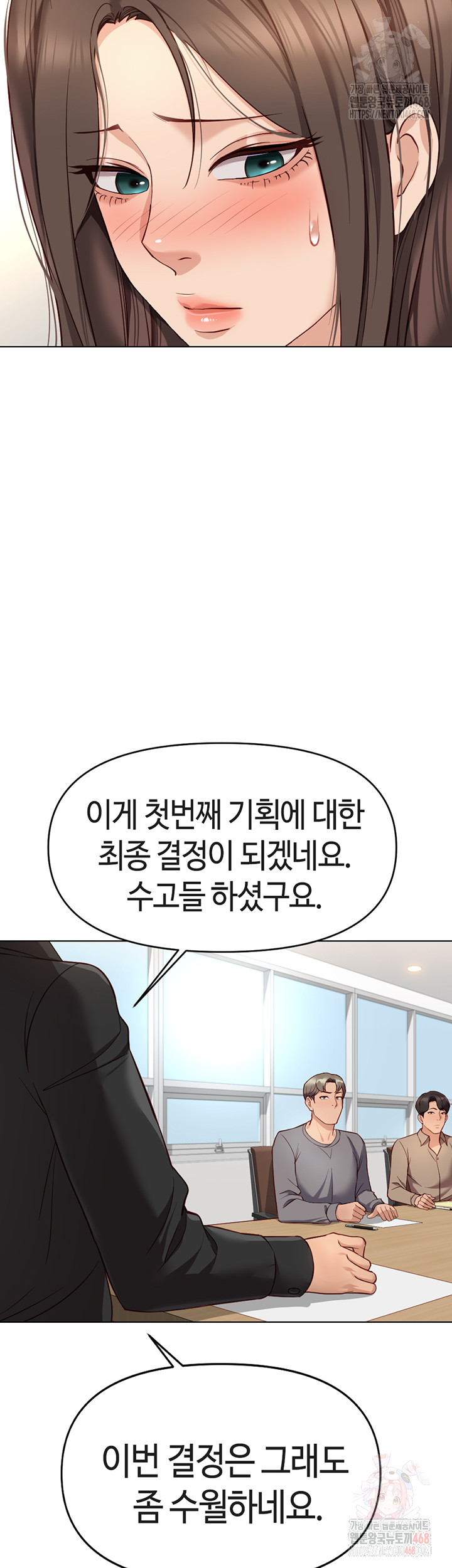 Common Sense Manipulation Program Raw - Chapter 24 [photo 2] - MangaPorn