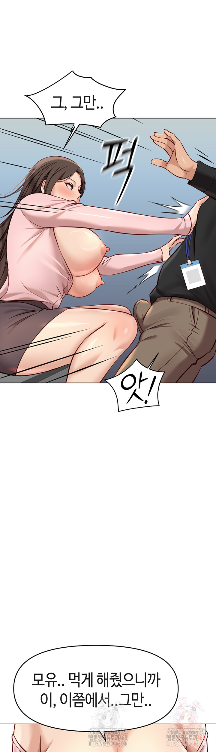 Common Sense Manipulation Program Raw - Chapter 24 [photo 37] - MangaPorn