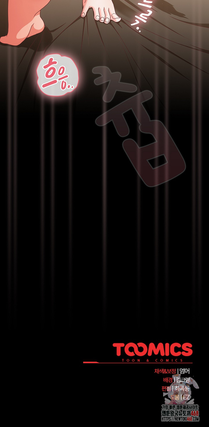 People of The Dark Raw - Chapter 29 [photo 30] - MangaPorn