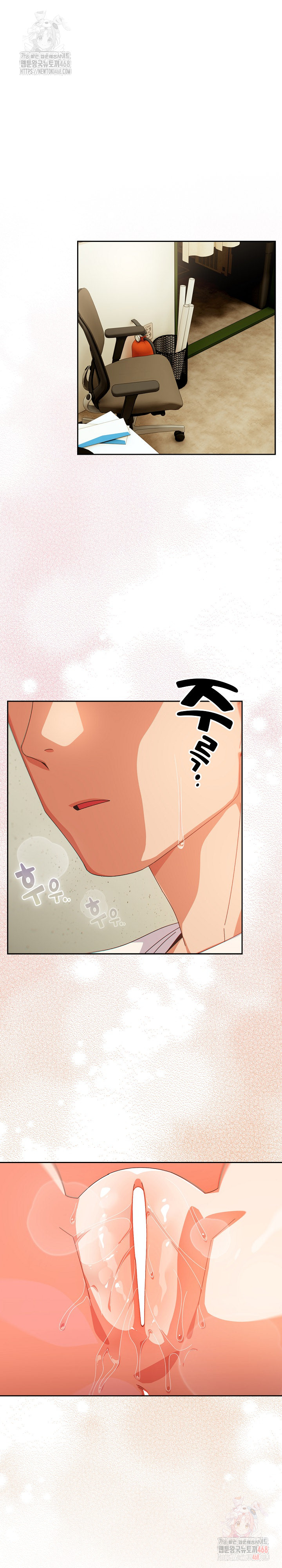 Like No Other Raw - Chapter 46 [photo 2] - MangaPorn