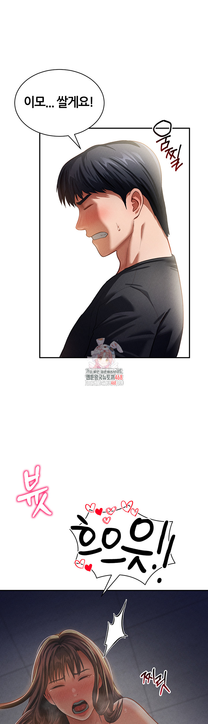 My Eyes Now See Desire Raw - Chapter 31 [photo 1] - MangaPorn