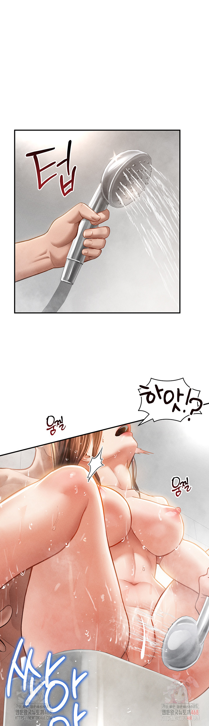 My Eyes Now See Desire Raw - Chapter 31 [photo 32] - MangaPorn