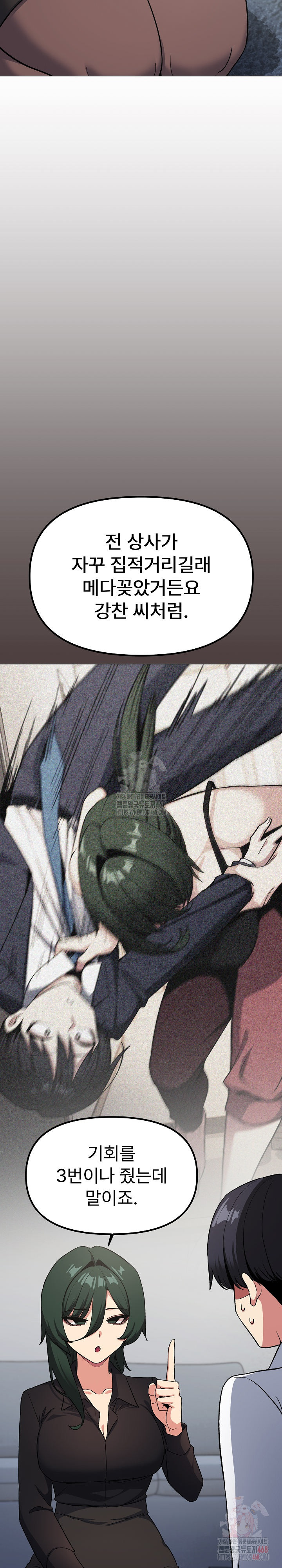 Stop Smoking Raw - Chapter 43 [photo 12] - MangaPorn
