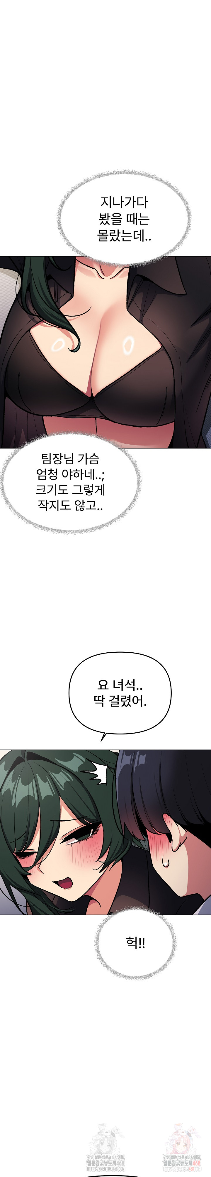 Stop Smoking Raw - Chapter 43 [photo 27] - MangaPorn