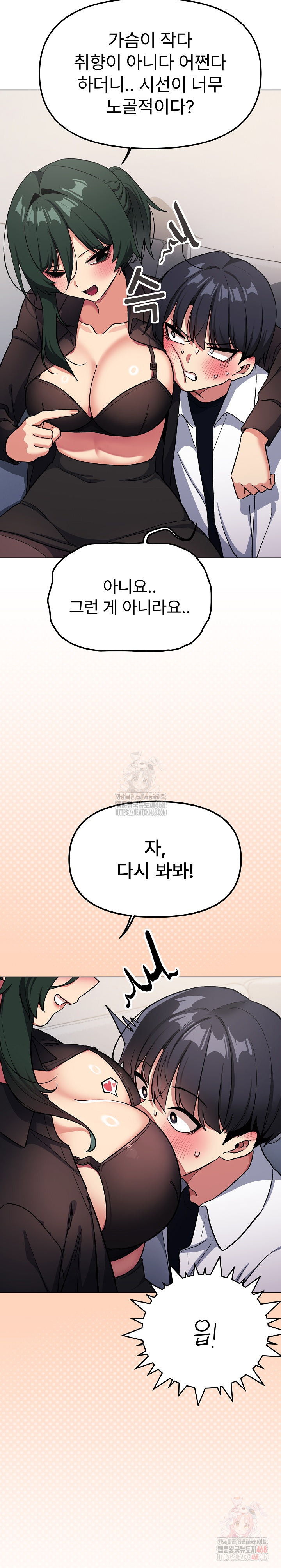 Stop Smoking Raw - Chapter 43 [photo 28] - MangaPorn