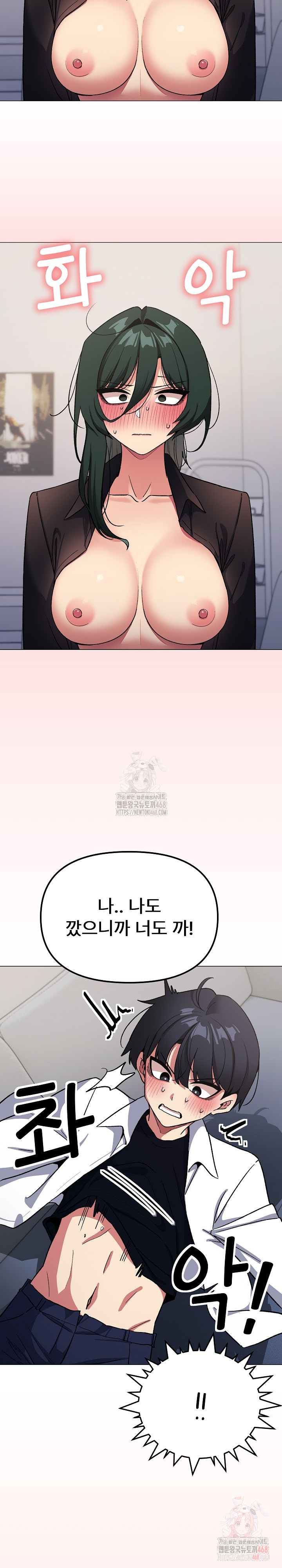 Stop Smoking Raw - Chapter 43 [photo 33] - MangaPorn