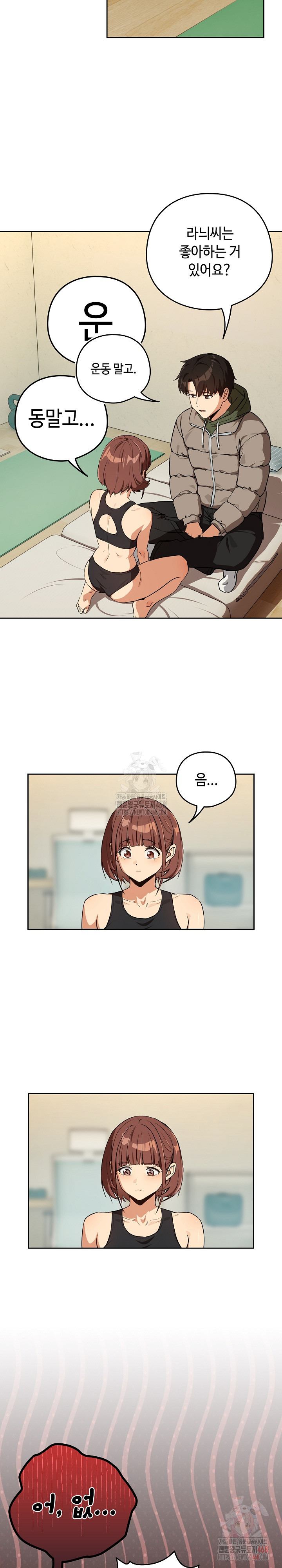 After Work Love Affairs Raw - Chapter 81 [photo 16] - MangaPorn