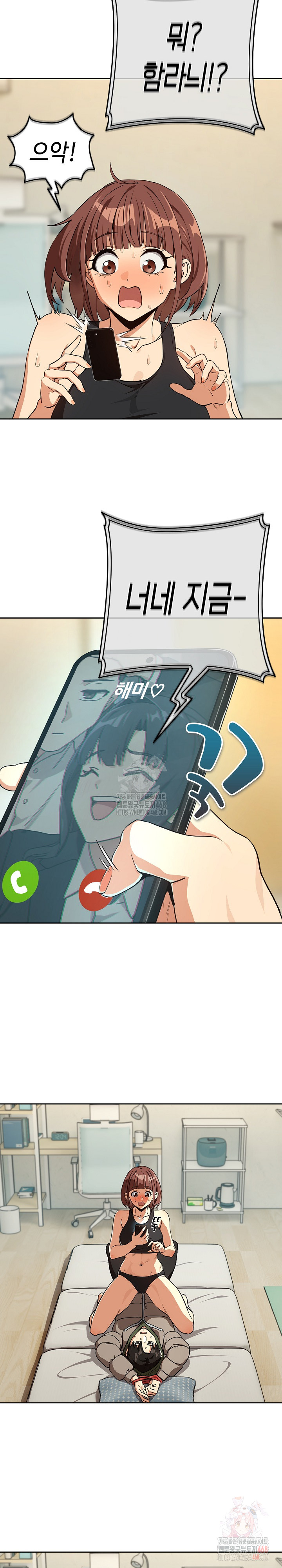 After Work Love Affairs Raw - Chapter 81 [photo 4] - MangaPorn