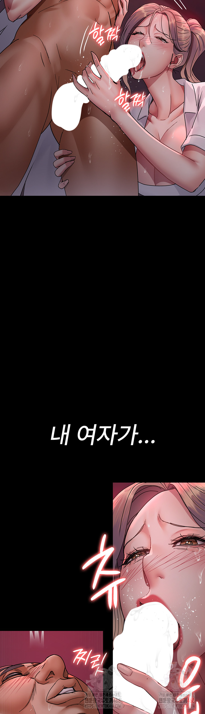 Night Hospital Raw - Chapter 104 [photo 16] - MangaPorn