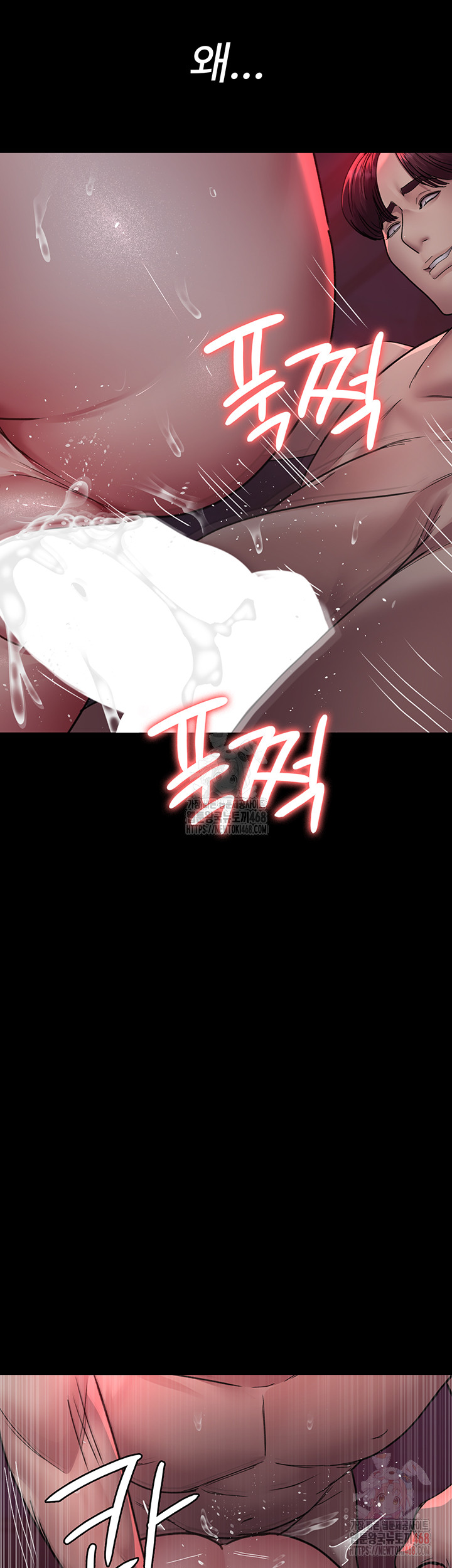 Night Hospital Raw - Chapter 104 [photo 20] - MangaPorn