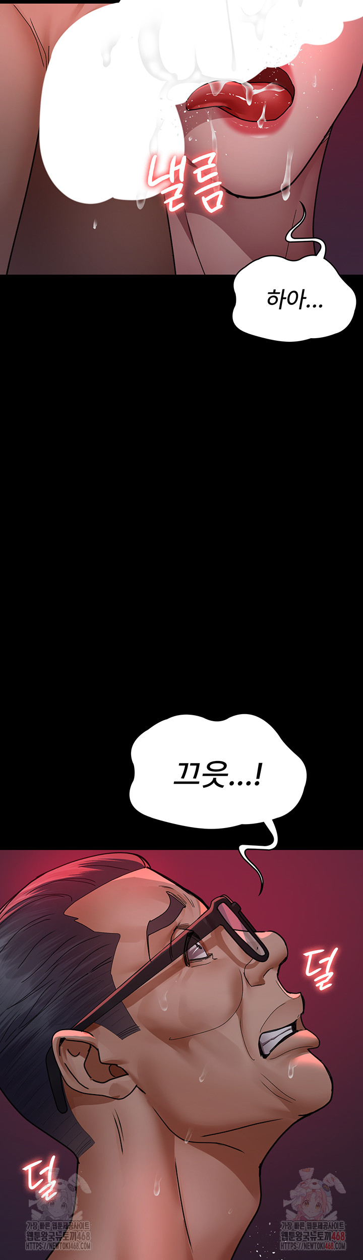 Night Hospital Raw - Chapter 104 [photo 41] - MangaPorn