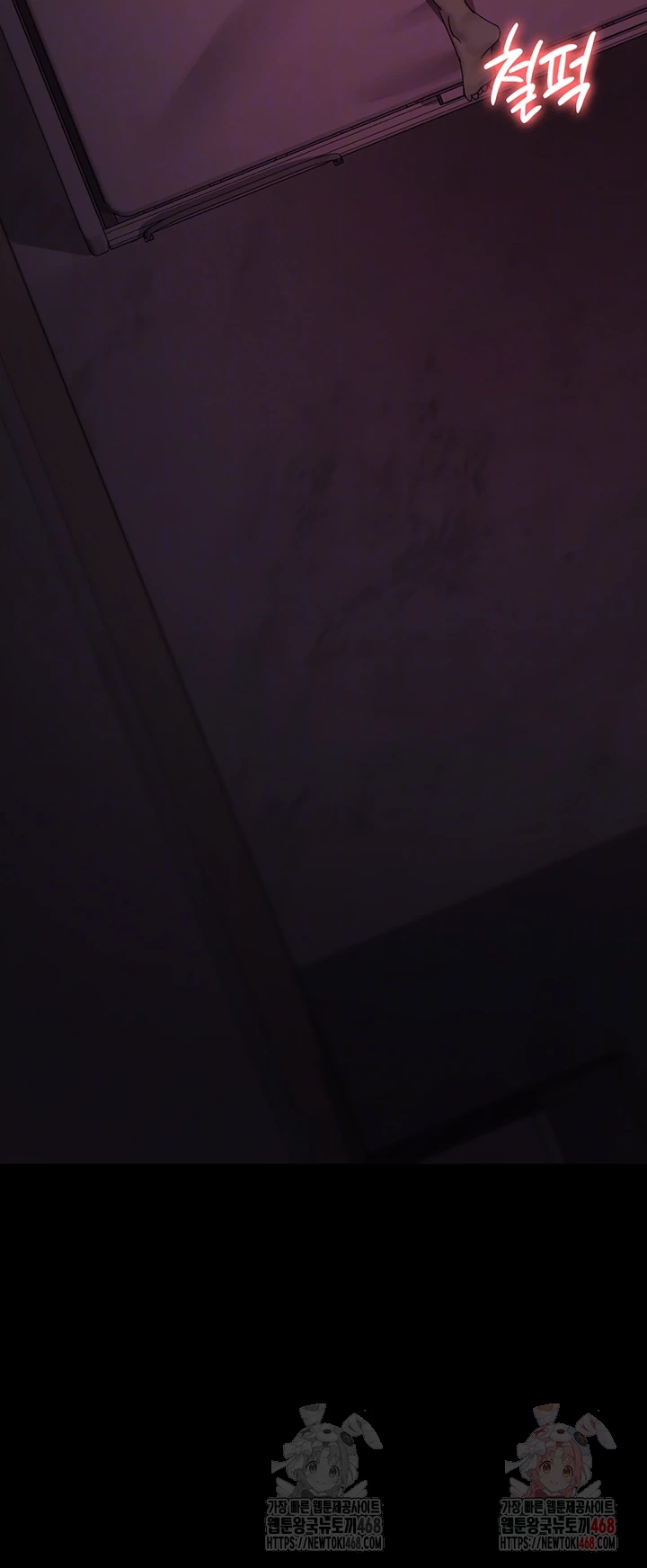 Night Hospital Raw - Chapter 104 [photo 6] - MangaPorn