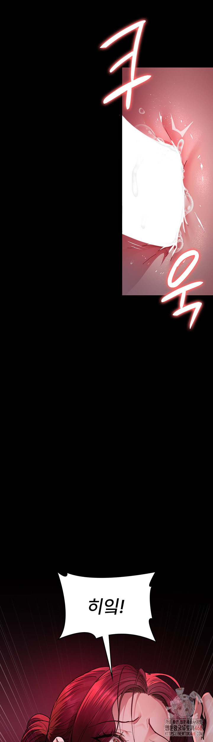 Night Hospital Raw - Chapter 104 [photo 62] - MangaPorn