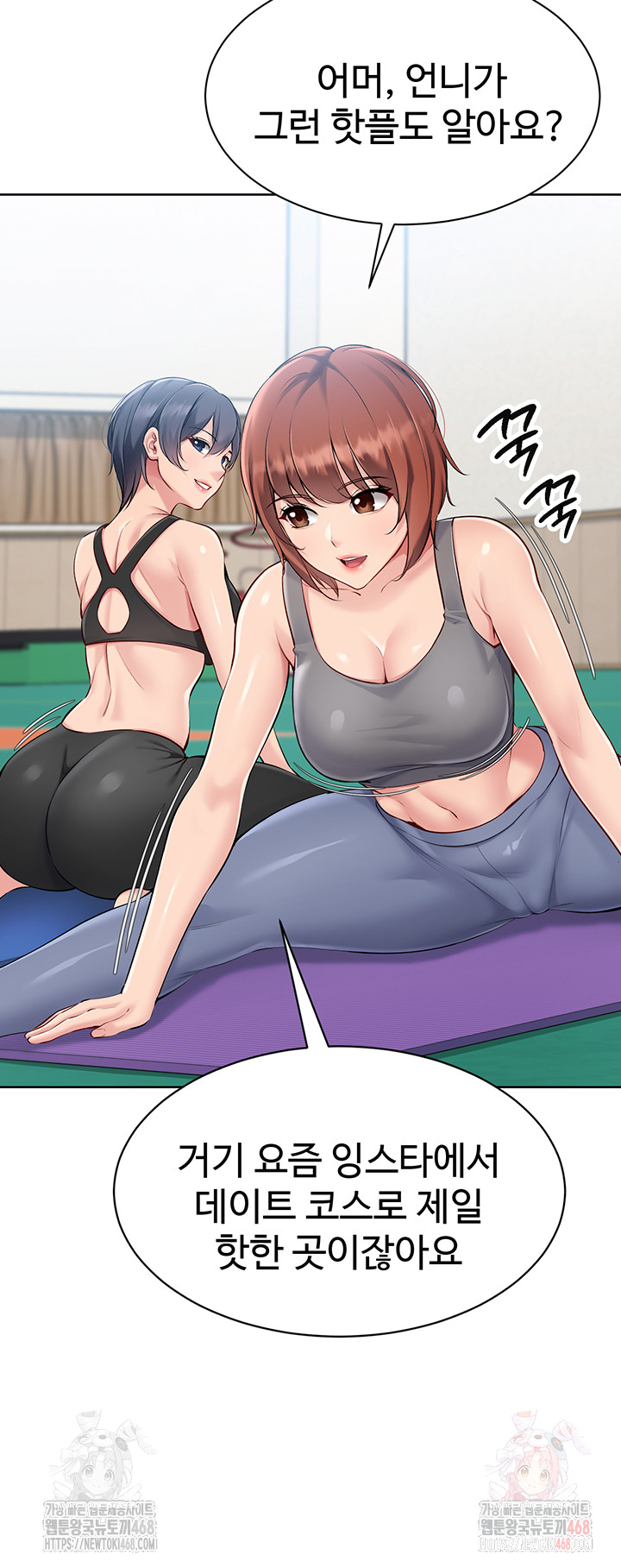 Set It! Raw - Chapter 47 [photo 25] - MangaPorn