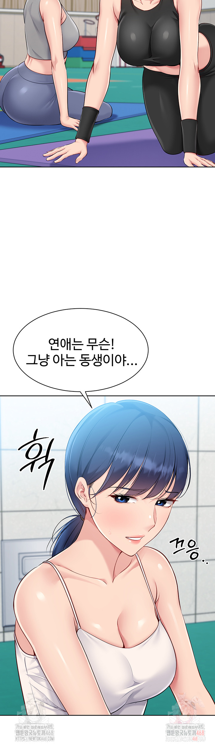 Set It! Raw - Chapter 47 [photo 28] - MangaPorn