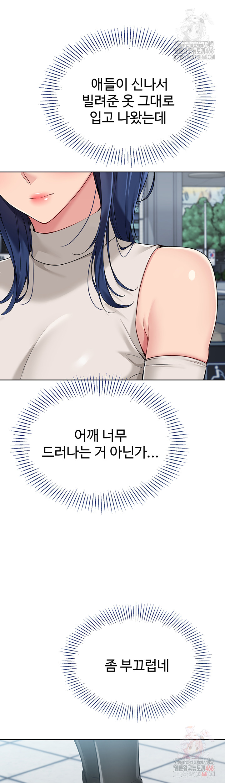 Set It! Raw - Chapter 47 [photo 34] - MangaPorn