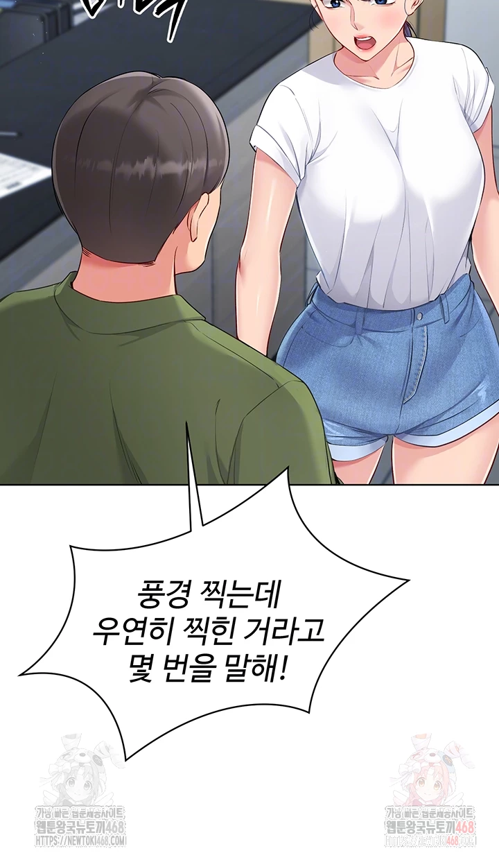 Set It! Raw - Chapter 47 [photo 4] - MangaPorn