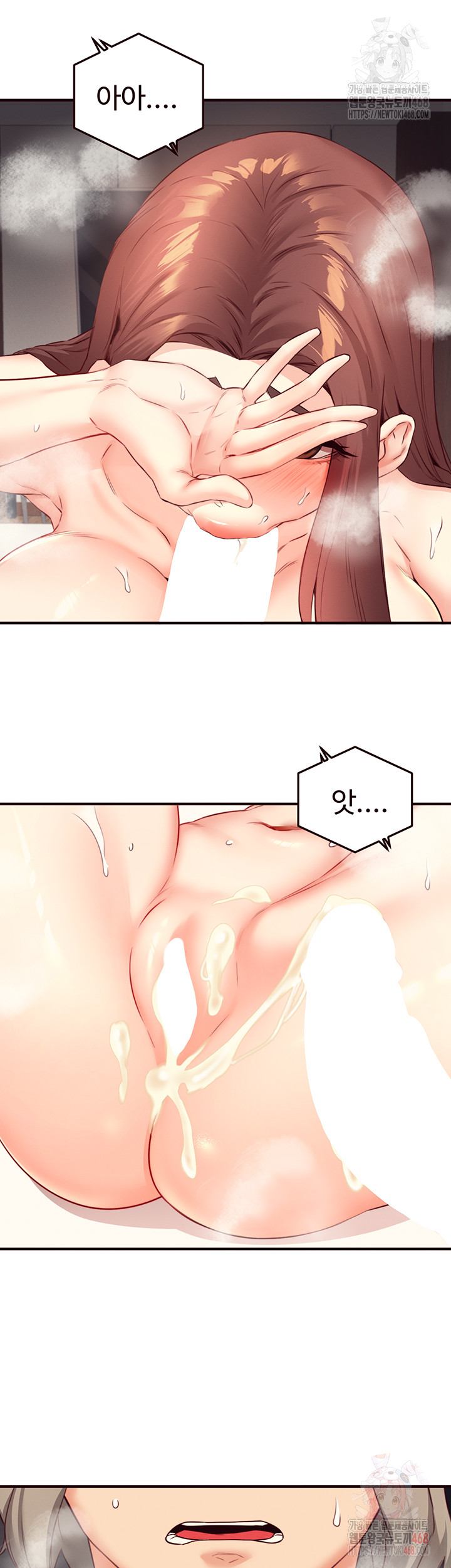 An Introduction to MILFs Raw - Chapter 43 [photo 10] - MangaPorn