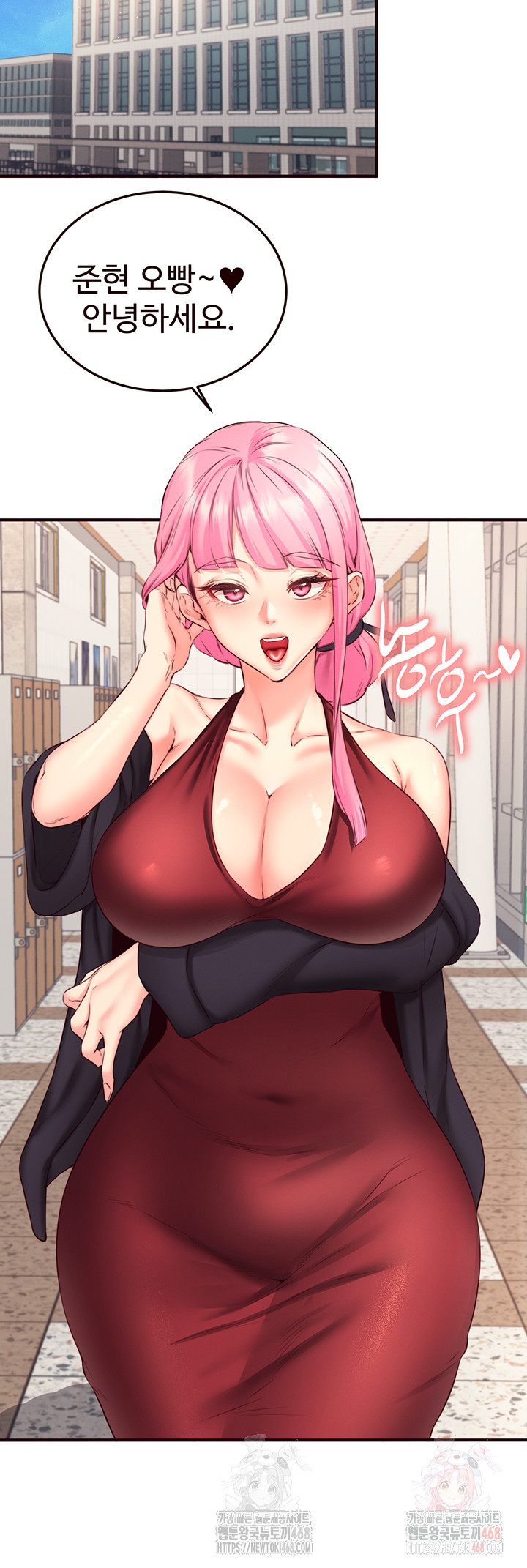 An Introduction to MILFs Raw - Chapter 43 [photo 15] - MangaPorn