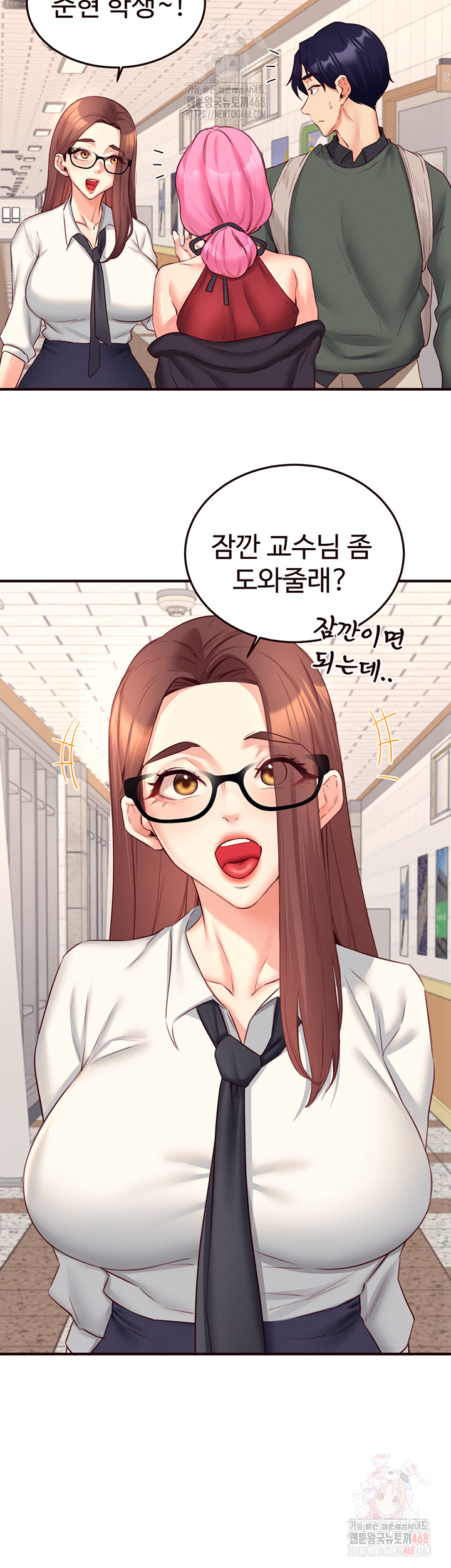 An Introduction to MILFs Raw - Chapter 43 [photo 17] - MangaPorn