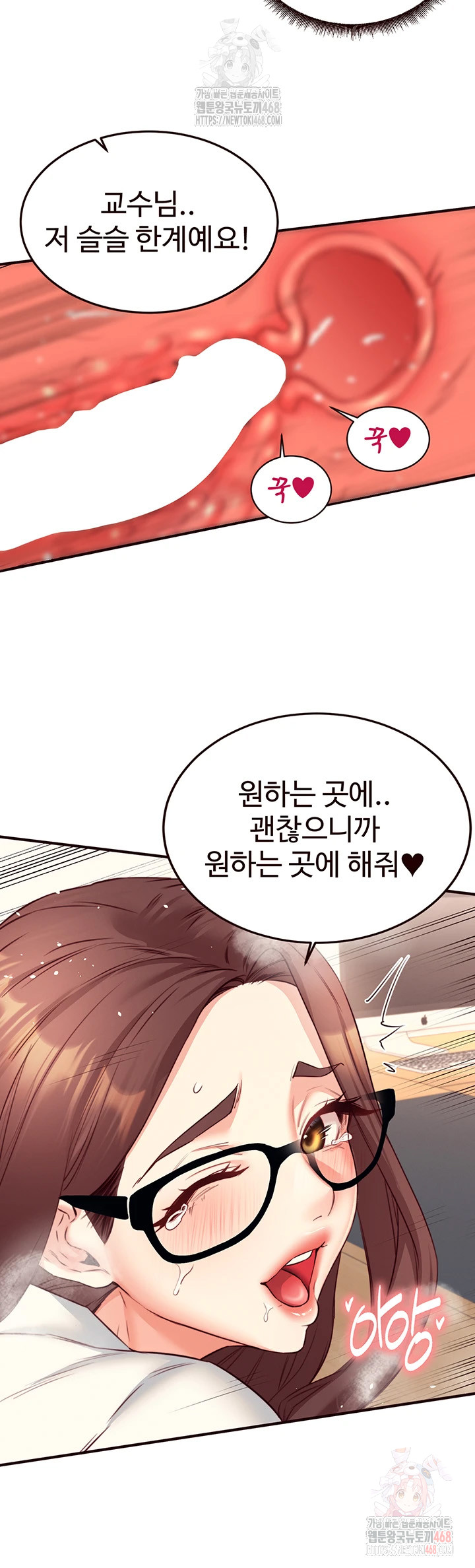 An Introduction to MILFs Raw - Chapter 43 [photo 26] - MangaPorn