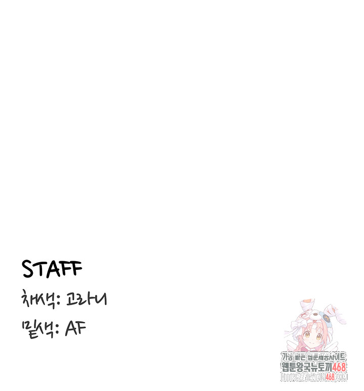 An Introduction to MILFs Raw - Chapter 43 [photo 38] - MangaPorn