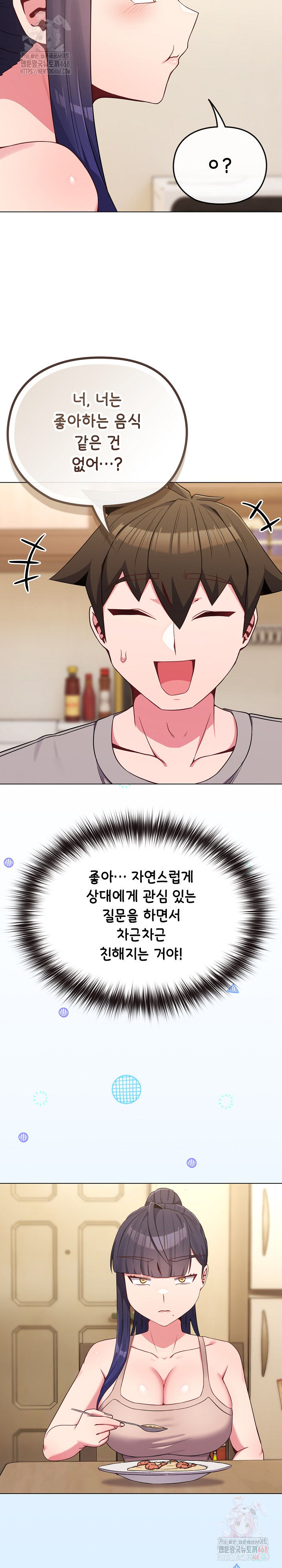 But You’re the Same Age as My Daughter?! Raw - Chapter 30 [photo 14] - MangaPorn