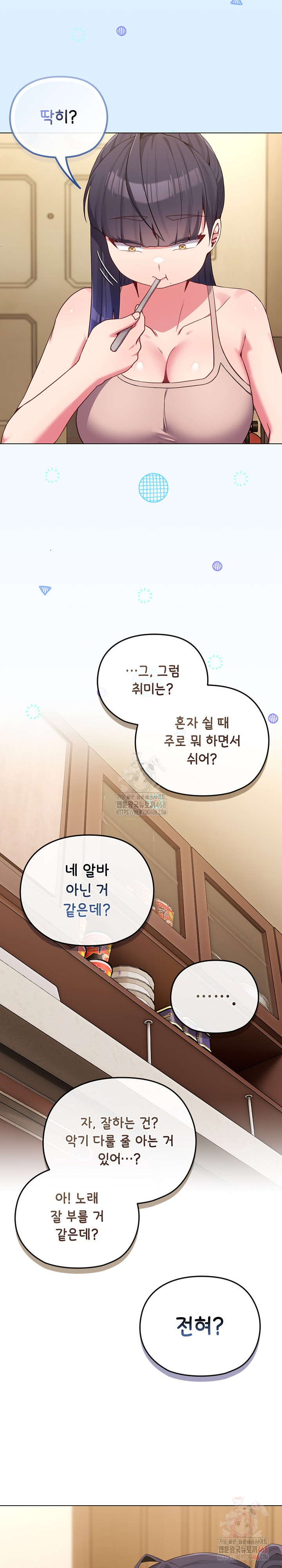 But You’re the Same Age as My Daughter?! Raw - Chapter 30 [photo 15] - MangaPorn