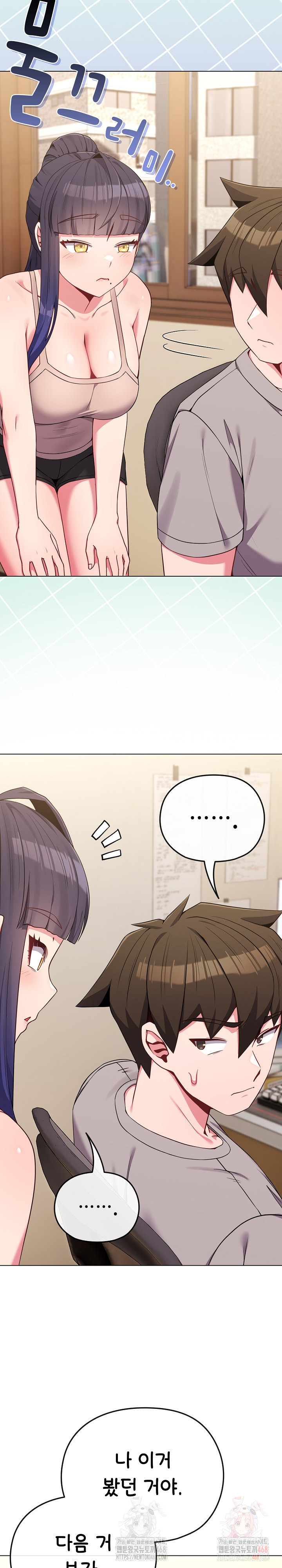 But You’re the Same Age as My Daughter?! Raw - Chapter 30 [photo 27] - MangaPorn