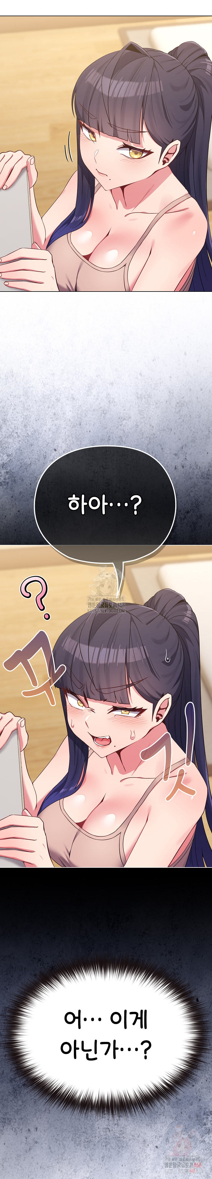 But You’re the Same Age as My Daughter?! Raw - Chapter 30 [photo 34] - MangaPorn
