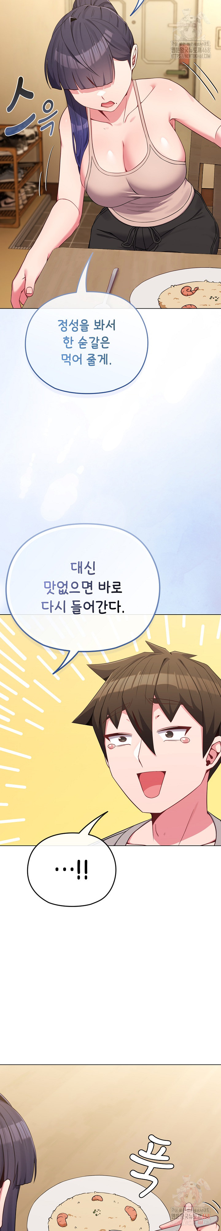 But You’re the Same Age as My Daughter?! Raw - Chapter 30 [photo 7] - MangaPorn