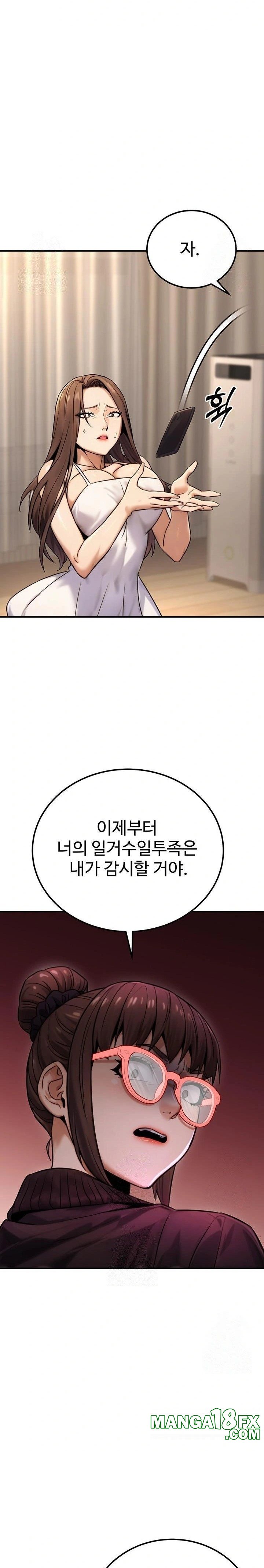The Public Servant’s Double Life Raw - Chapter 19 [photo 11] - MangaPorn