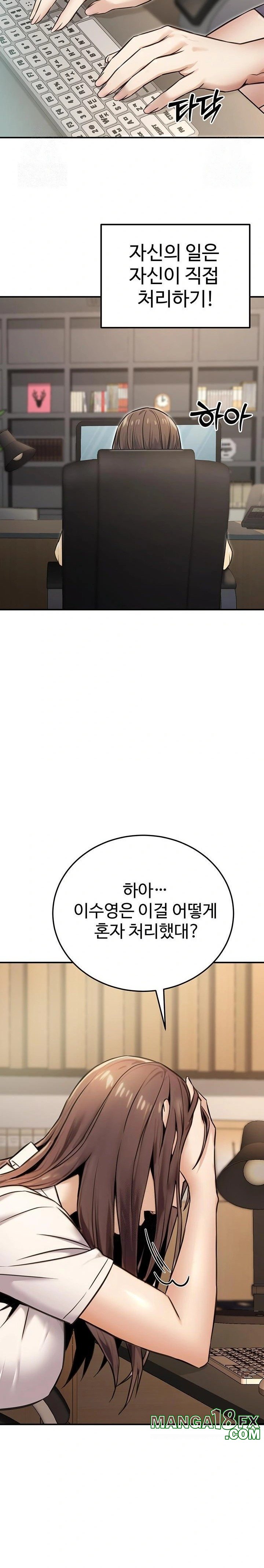 The Public Servant’s Double Life Raw - Chapter 19 [photo 18] - MangaPorn