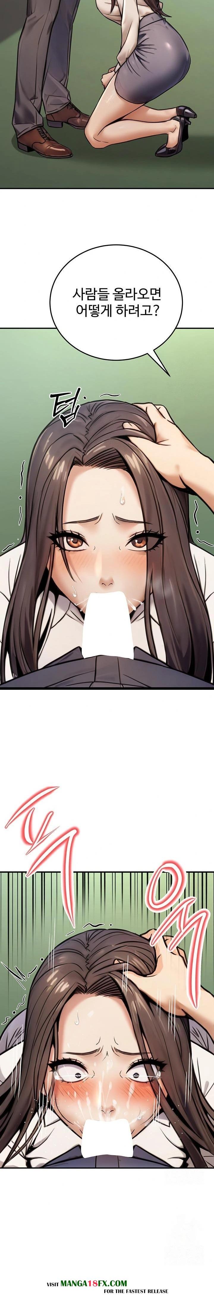 The Public Servant’s Double Life Raw - Chapter 19 [photo 24] - MangaPorn