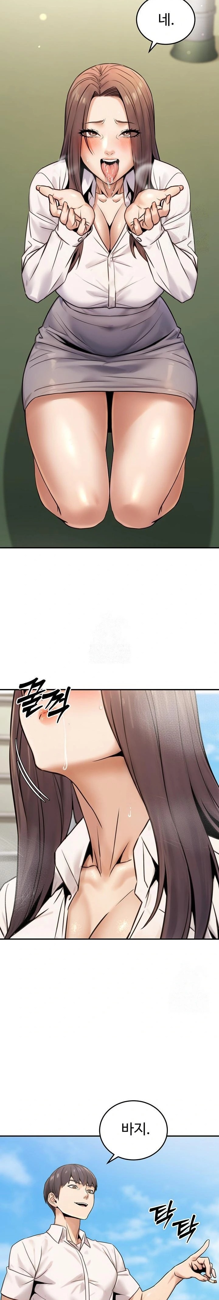 The Public Servant’s Double Life Raw - Chapter 19 [photo 26] - MangaPorn