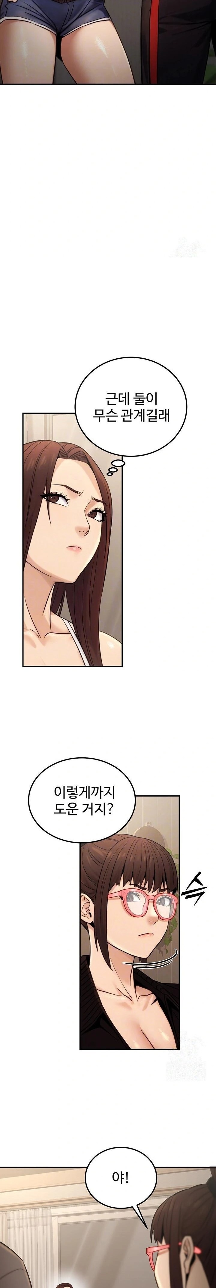 The Public Servant’s Double Life Raw - Chapter 19 [photo 5] - MangaPorn