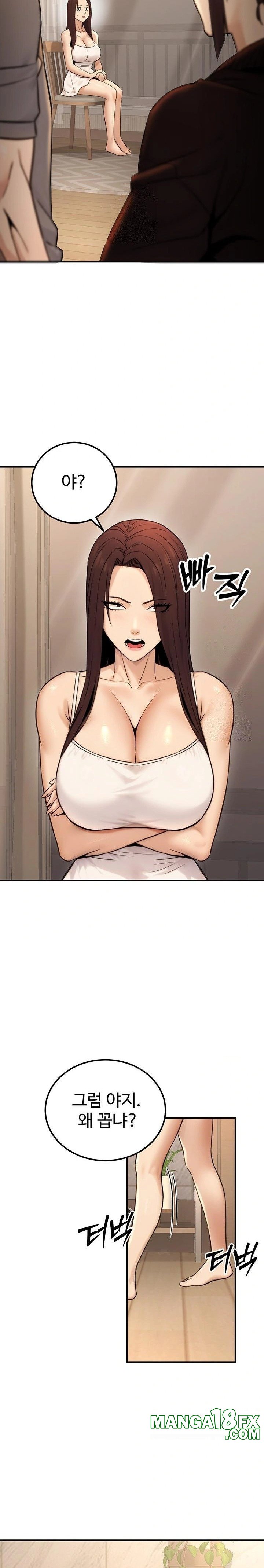 The Public Servant’s Double Life Raw - Chapter 19 [photo 6] - MangaPorn