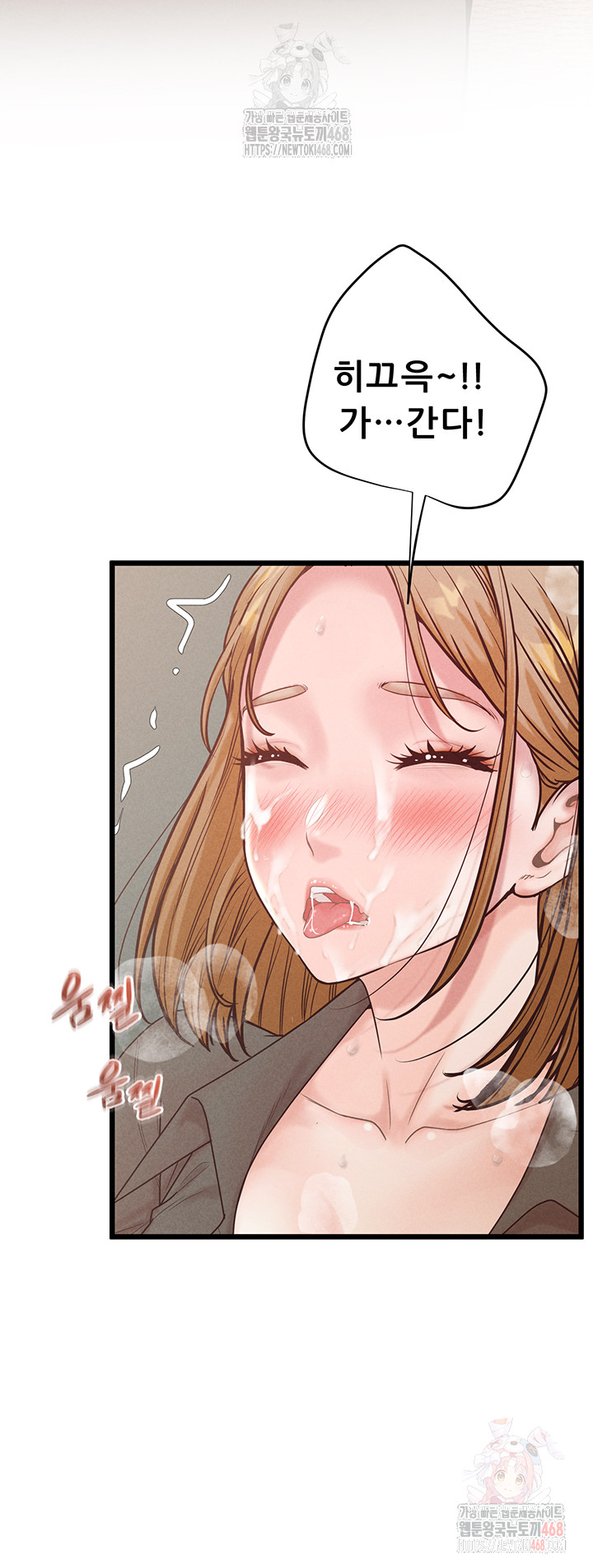Workplace Relationship Management Raw - Chapter 18 [photo 10] - MangaPorn