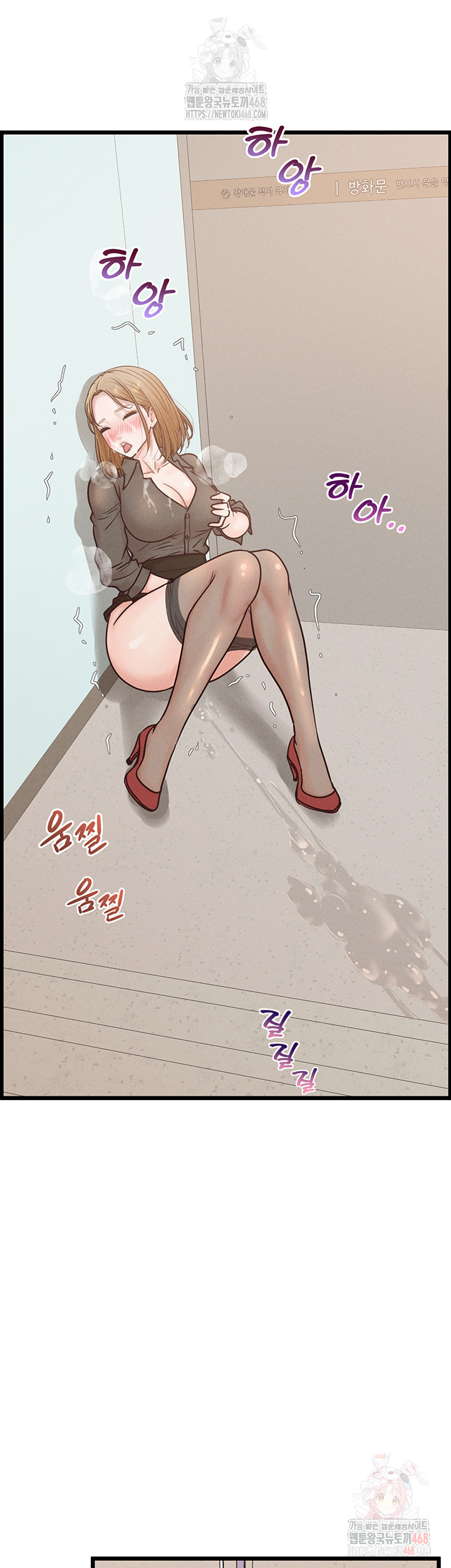 Workplace Relationship Management Raw - Chapter 18 [photo 19] - MangaPorn