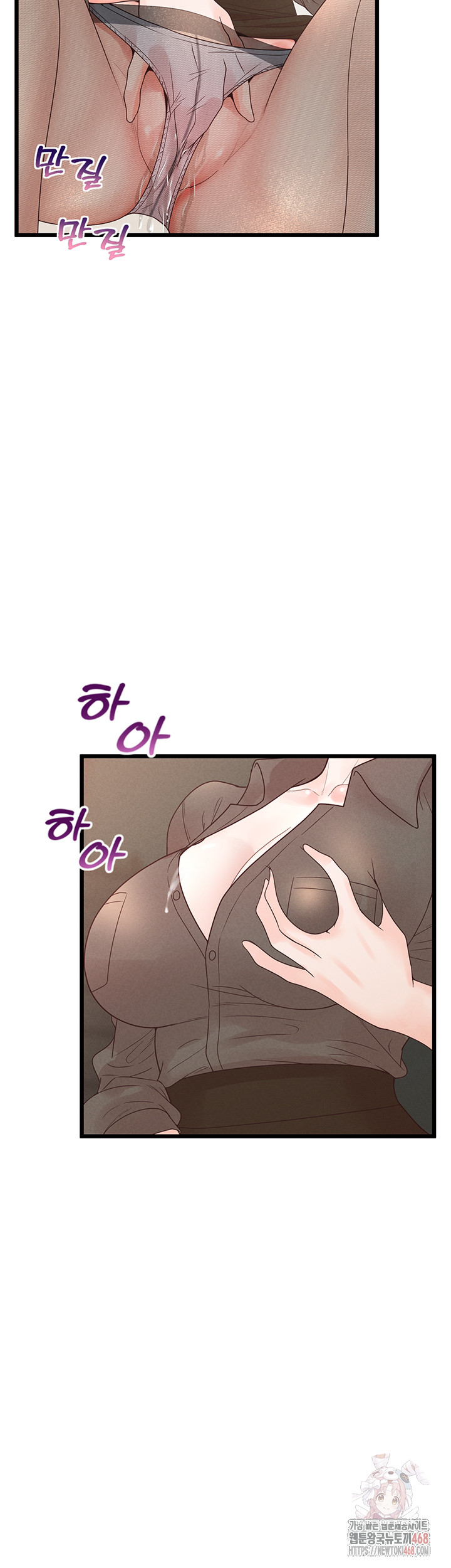 Workplace Relationship Management Raw - Chapter 18 [photo 2] - MangaPorn