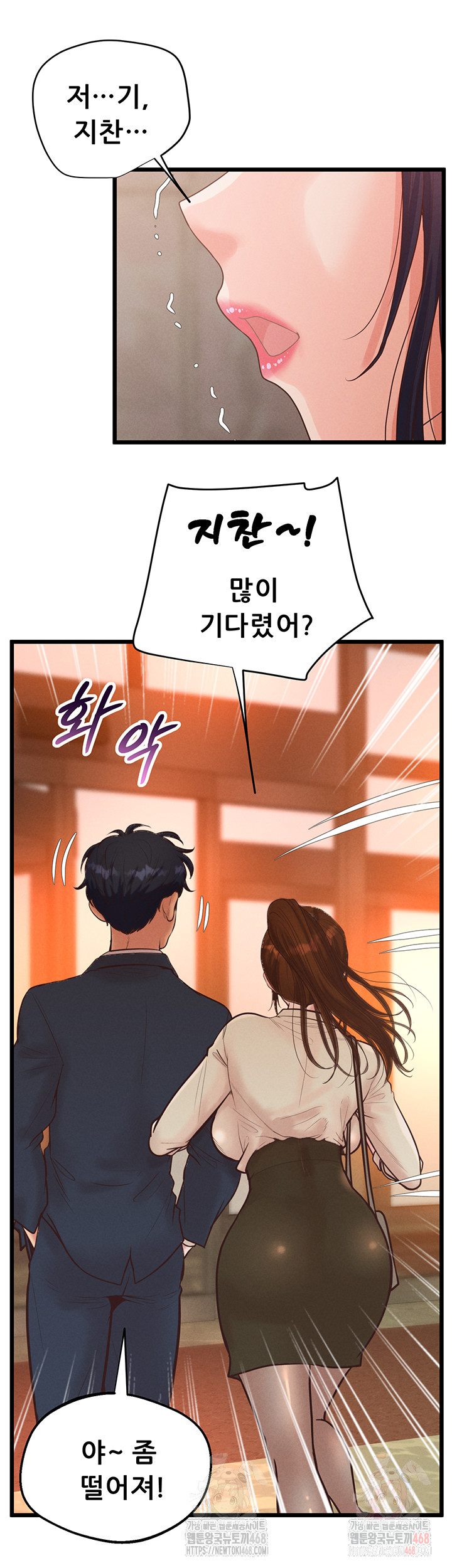 Workplace Relationship Management Raw - Chapter 18 [photo 34] - MangaPorn