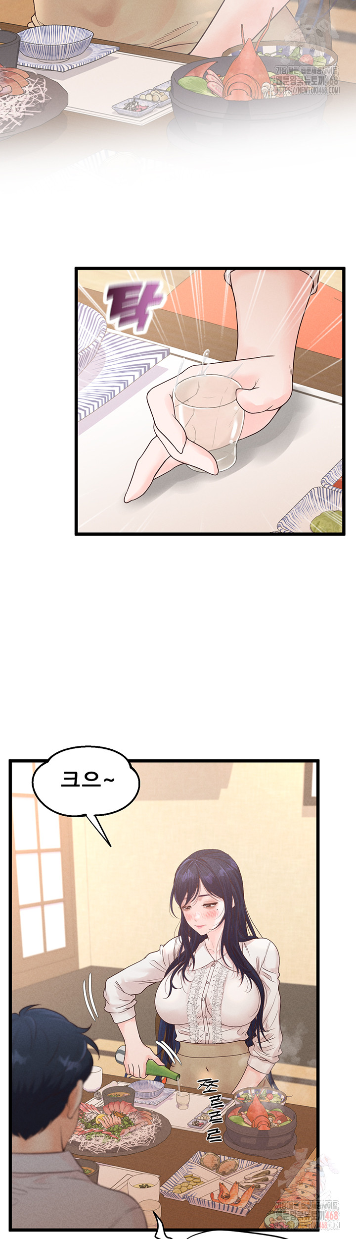 Workplace Relationship Management Raw - Chapter 18 [photo 47] - MangaPorn