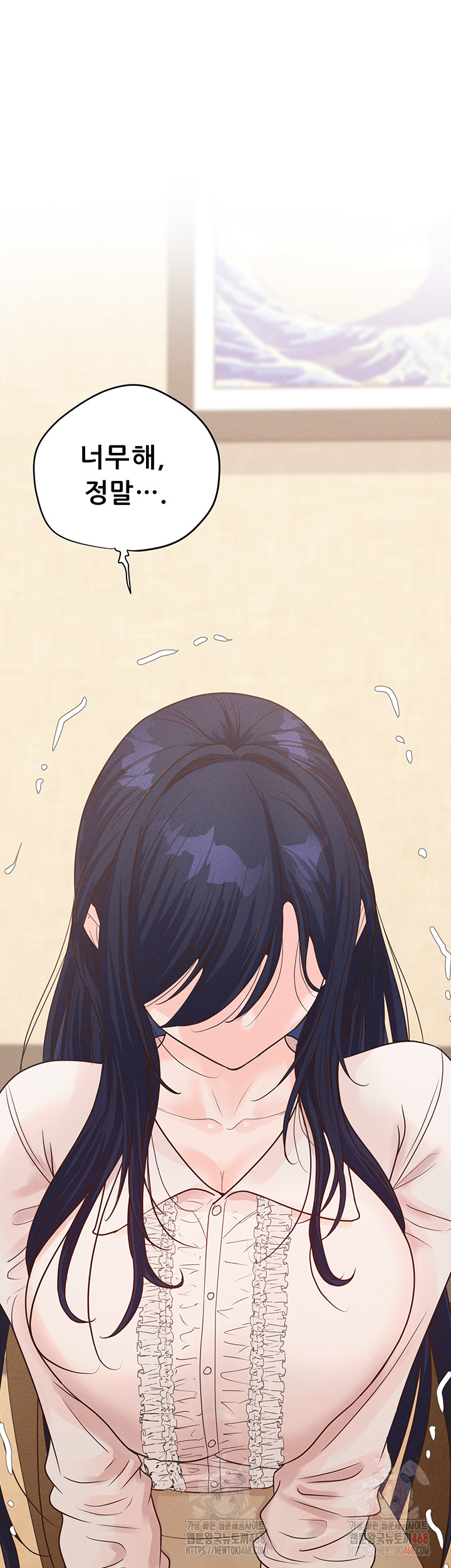 Workplace Relationship Management Raw - Chapter 18 [photo 50] - MangaPorn