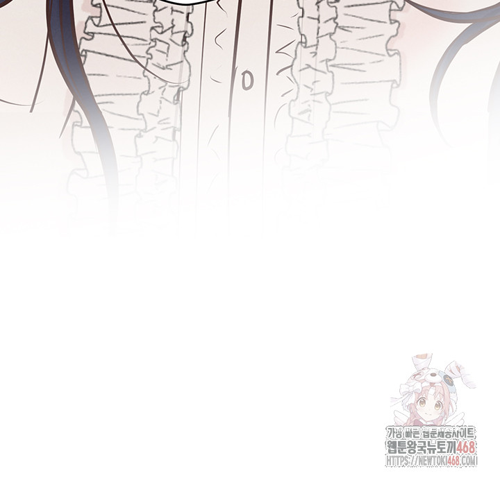 Workplace Relationship Management Raw - Chapter 18 [photo 54] - MangaPorn