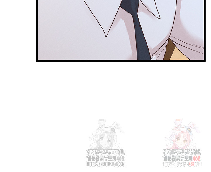 Workplace Relationship Management Raw - Chapter 18 [photo 58] - MangaPorn