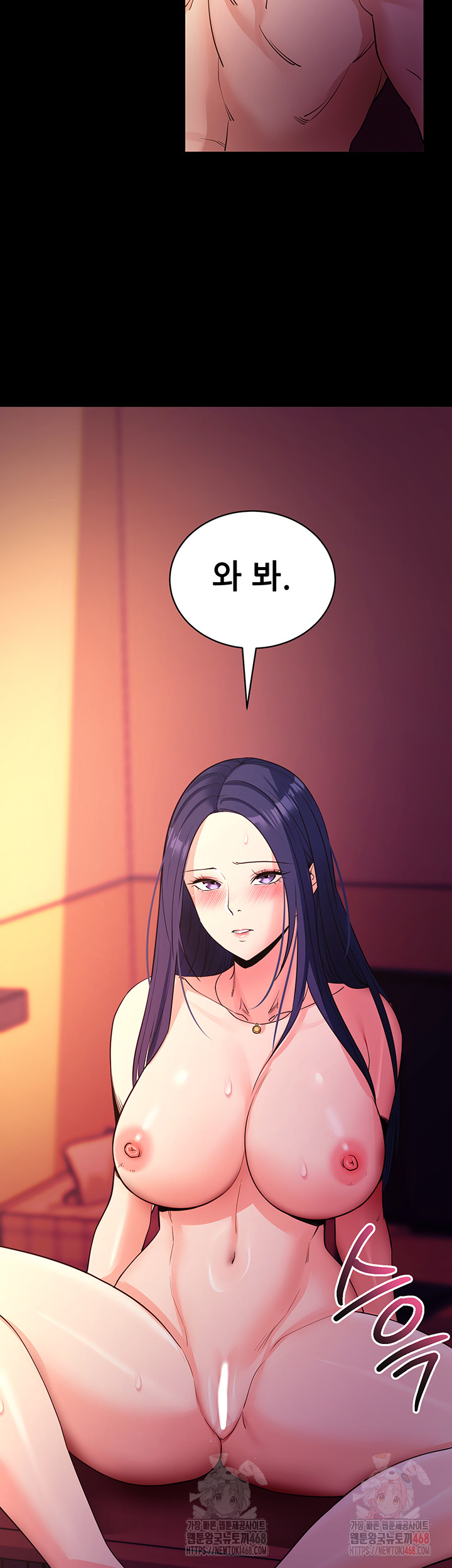 Please, Please Raw - Chapter 17 [photo 18] - MangaPorn